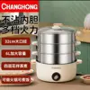 Electric steamer large capacity mechanical timing three-layer electric steamer cooking pot multi-function 1