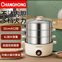 Electric steamer large capacity mechanical timing three-layer electric steamer cooking pot multi-function 1