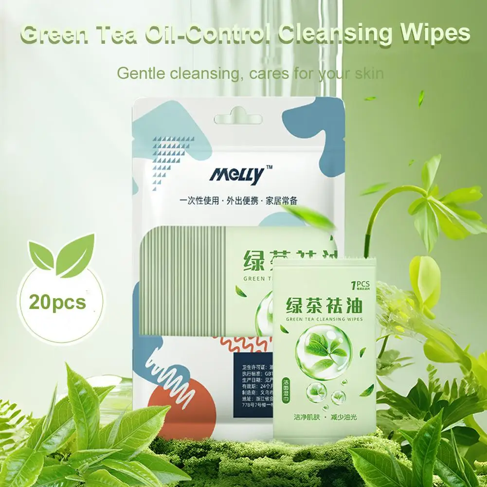 녹차 오일 컨트롤 클렌징 티슈 개별 포장 에센셜 페이셜 여행용 메이크업 리무버 리무버 린스 없음 젠틀 K5H8