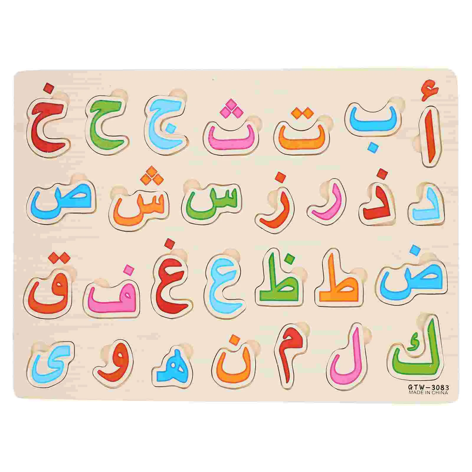 

1 Набор искусственных арабских пазлов, пазл с арабским алфавитом, деревянные головоломки, игрушки