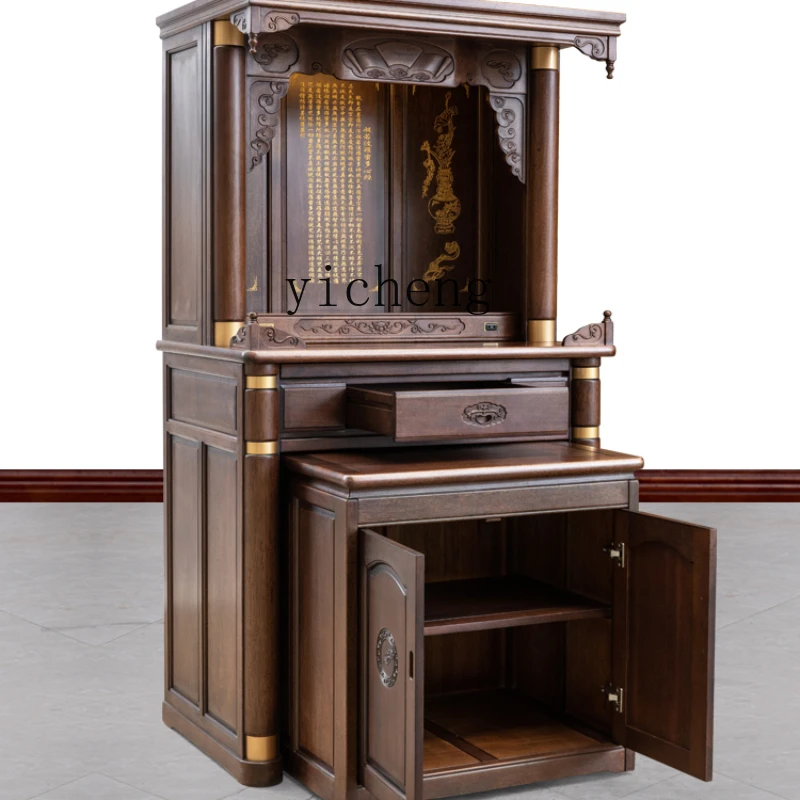 

Xl God of Wealth Cabinet Solid Wood Household Buddha Cabinet Ugyen Wooden Shrine Buddha Cabinet