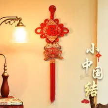 Colgante de palabra china con nudo Fu para sala de estar, suministros de decoración de Año Nuevo, trompeta, porche, Festival de Primavera, cada año más favorable