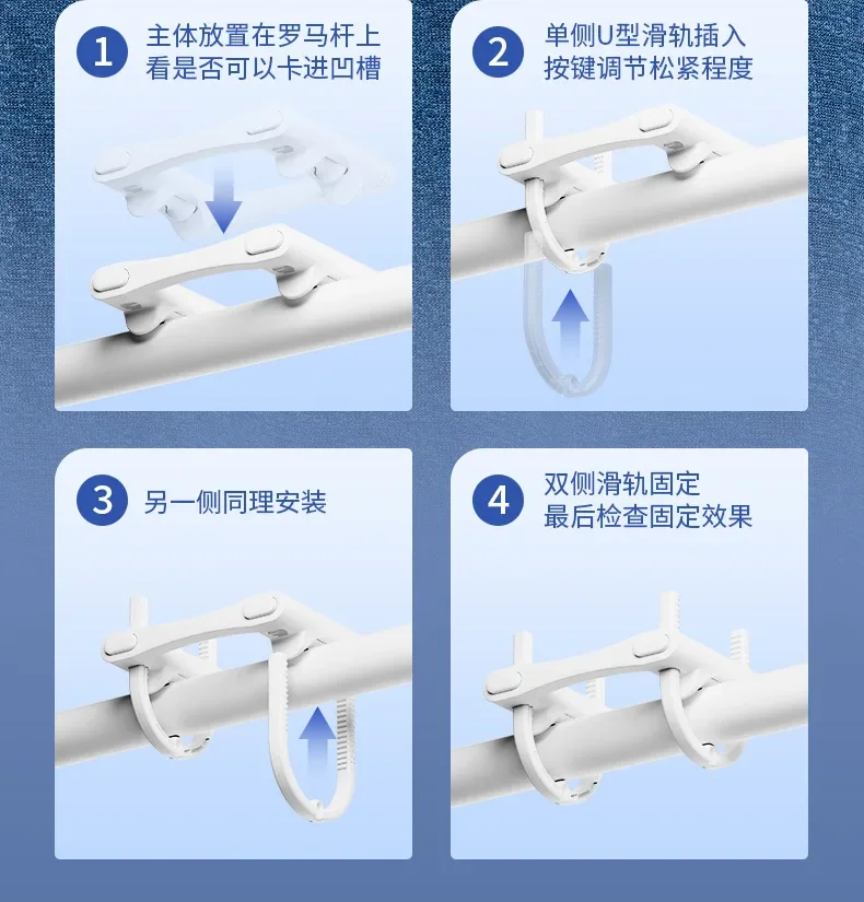 Mijia APP와 호환되는 스마트 커튼 로봇 타이밍 스위치가 있는 휴대전화 원격 제어 가족 지능형 시스템