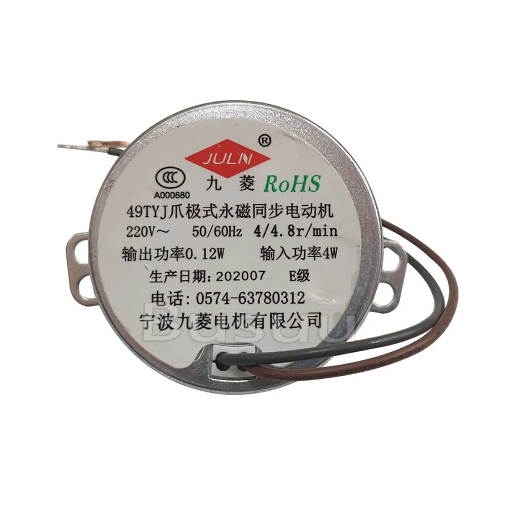 

Electric Fan Accessories Shaking Head Motor 49tyj Claw Pole Permanent Magnet Synchronous Motor Motor Swing Motor