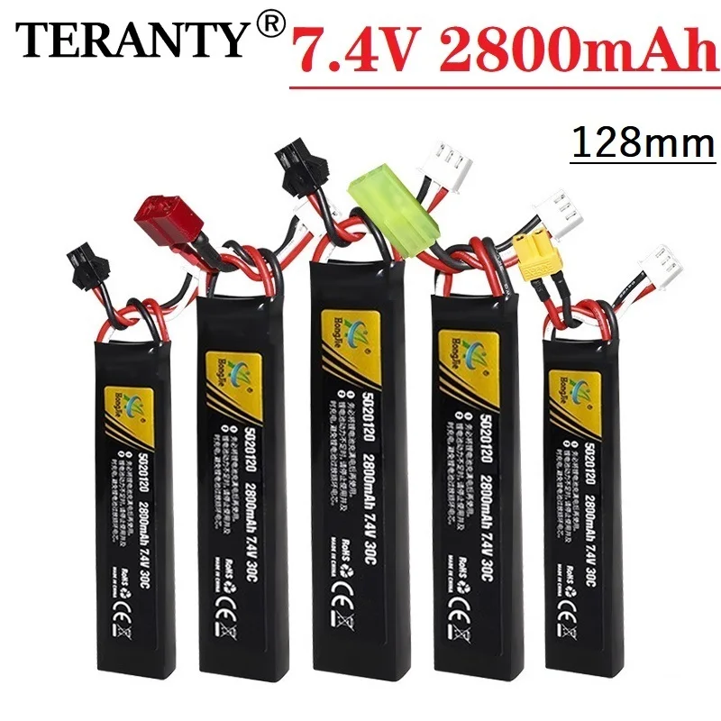 2PCS/Set 7.4v 2800mAh Lipo Battery for Water Gun Airsoft 2S 7.4V