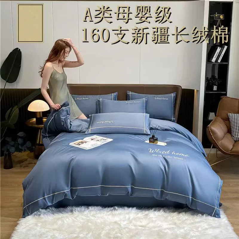 

MOMENT European Style Cotton Bed Linen Quilt Cover Bed Sheet Bedding Cotton 160 Long-Staple Cotton Four-Piece Set