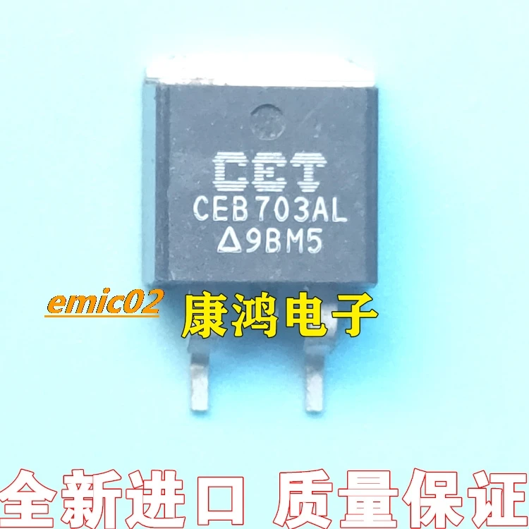 

10 шт., Оригинальные запасные части CEB703AL 30 в 40A TO263 MOS N 30V40A