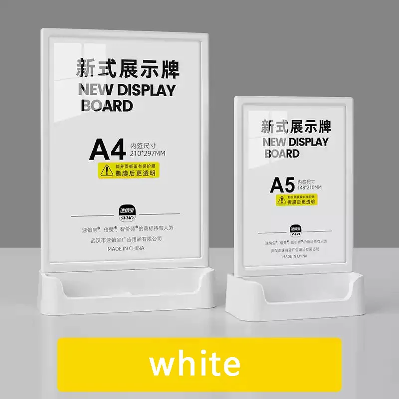PS display billboard A4/A5 black and white 6