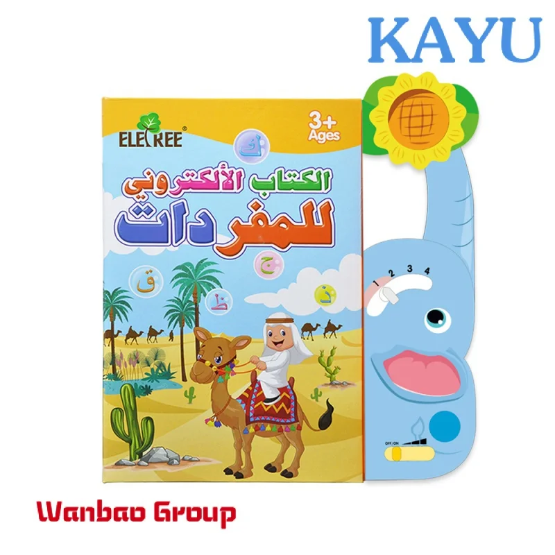 

Custom Baby Book-printing Learning Button Doctor Bilingual Bird Usborne Printing Ponic E-book And Books Sound Book