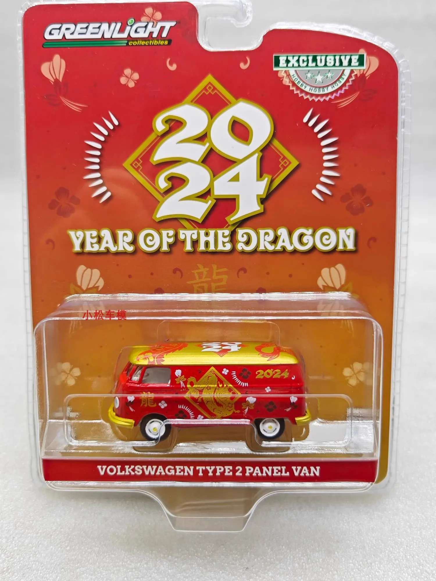 1:64 2024 Volkswagen Type 2 Panel Van Diecast Metal Alloy Model Car Toys For Gift Collection