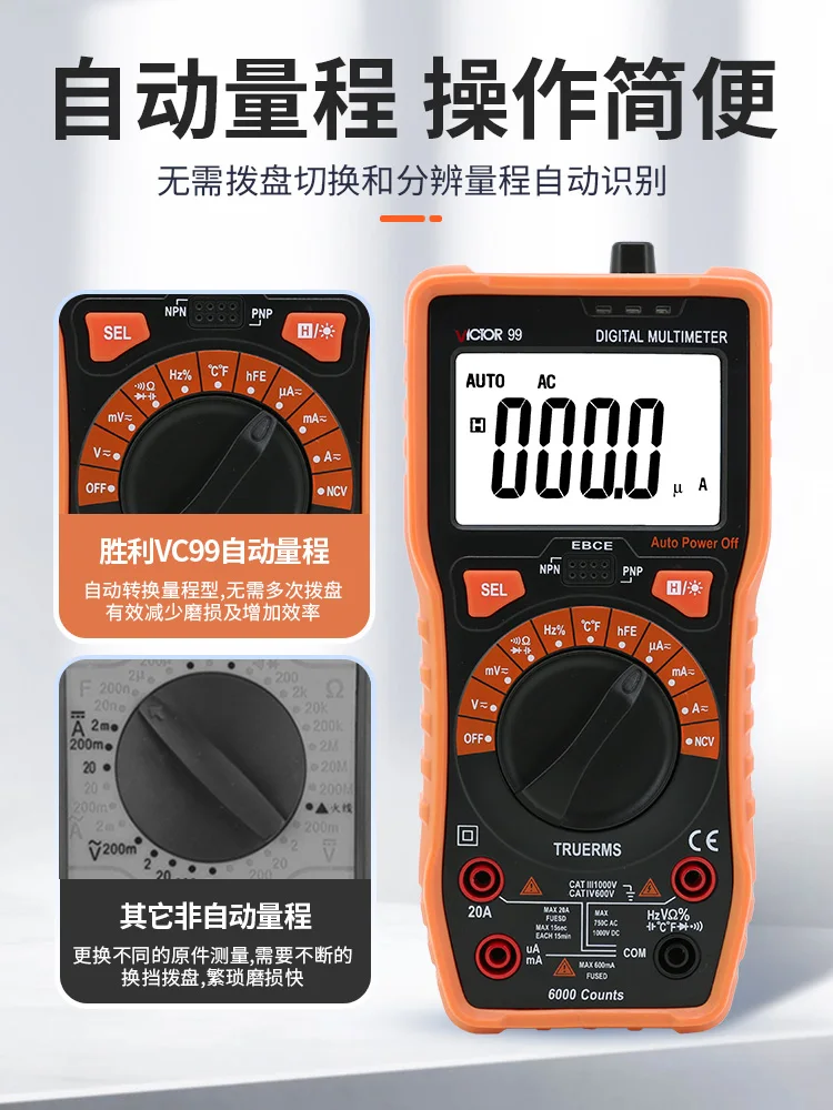 AideTek VC99 5999 auto range DMM tester multimeter diode buzz temp amalog bar 