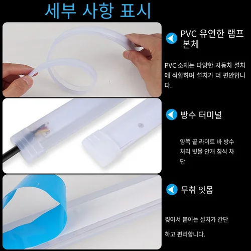 LED DRL 자동차 주간 주행등 유연한 방수 스트립 자동차 헤드라이트, 흰색 방향 지시등, 노란색 브레이크 흐름 조명, 12 V, 2 개 2