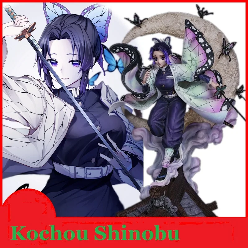 

27 см, GK, фигурка рассекающего демонов, аниме, Kochou Shinobu светодиодный Kimetsu No Yaiba, фигурка, модель, кукла, игрушки