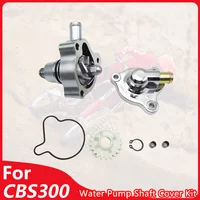 สําหรับ ZONGSHEN CBS300 NB300 ZS174MN ปั๊มน้ํารถจักรยานยนต์ฝาครอบ Swater ปั๊มเพลาแกนระบายความร้อนด้วยน้ําเครื่องยนต์ PIT BIKE 1