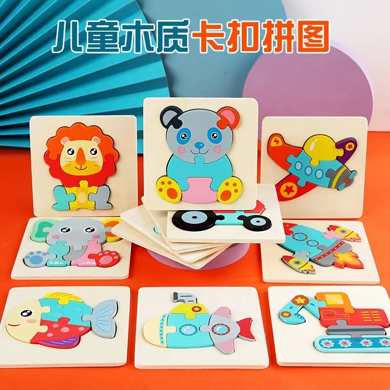

3D Puzzle Cartoon Animal Cognitive Clasps Jigsaw Wood Puzzle Early Educational Toys for Kids Gifts IntelligenceBaby Wooden Toys