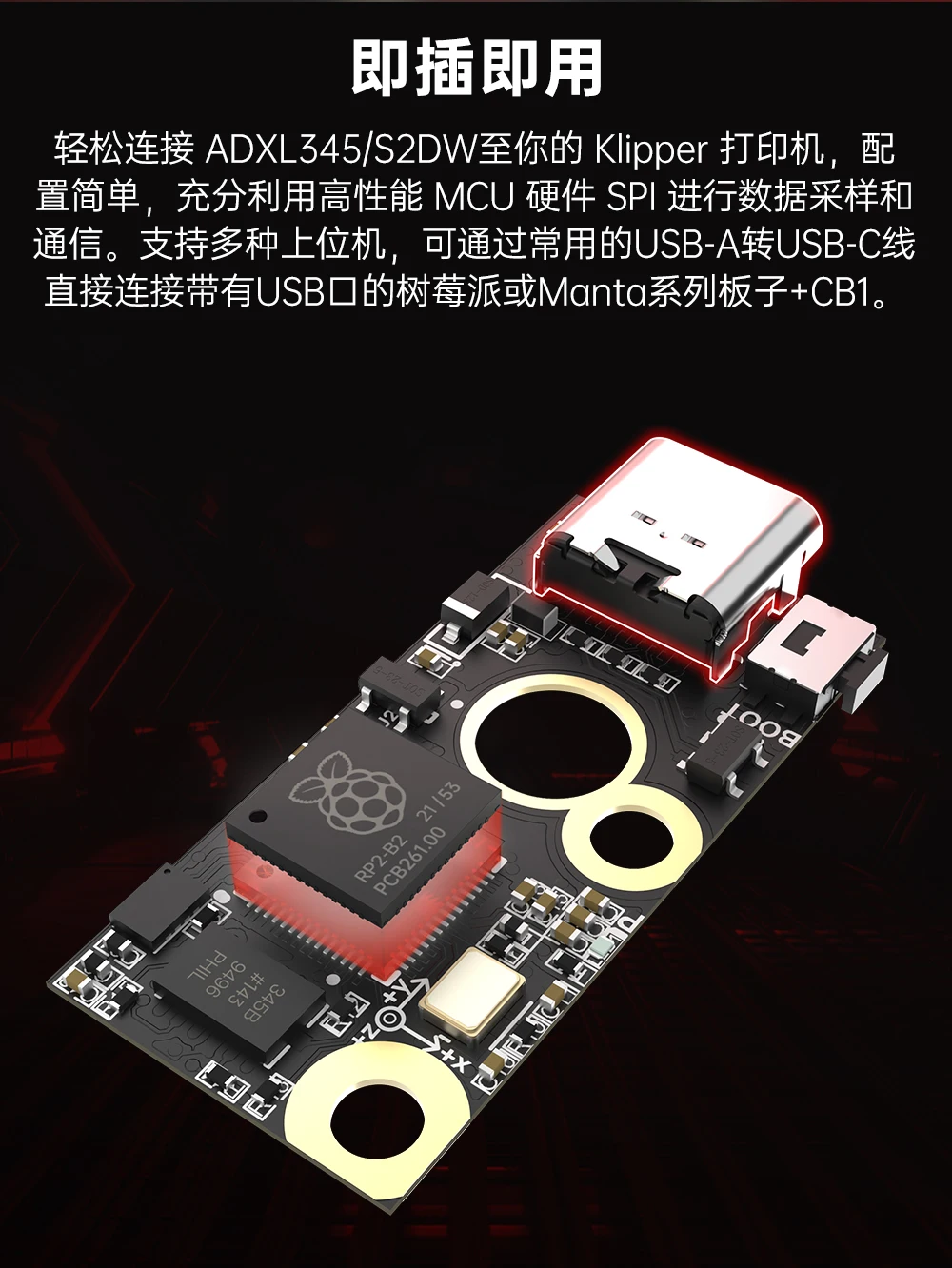 BIGTREETECH ADXL345 Resonanzkompensation S2DW 3-Achsen-Beschleunigungsmesser, 3D-Drucker-Zubehör, DIY – Detail 2