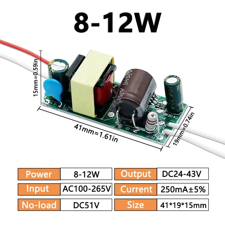 8-12W DC24-43V