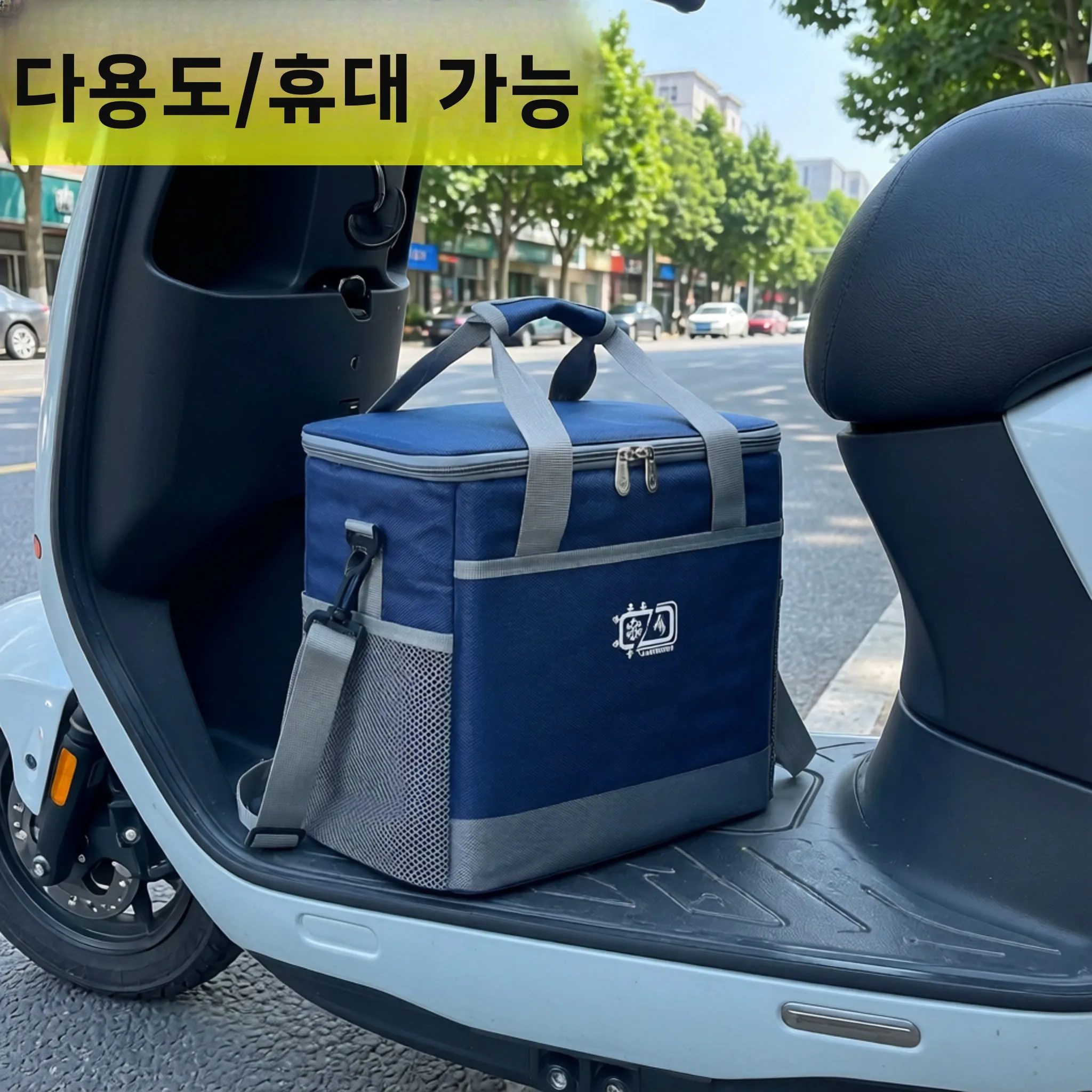 대용량 음식 보온 박스 45L 두꺼운 단열 가방 야외 캠핑 냉장 박스 라이더용 외부 옥스포드 천 소재