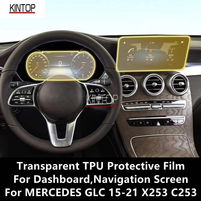 

For MERCEDES GLC 15-21 X253 C253 Dashboard,Navigation Screen Transparent TPU Protective Film Anti-scratch Repair Film