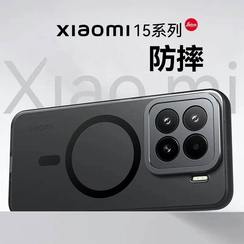 TUUTPU Cover Magnetica per Xiaomi 15 Comaptibile con Magsafe, Custodia Traslucida Opaca Posteriore Hard PC con Bumper Silicone TPU Ultra Sottile Antiurto Protettiva Caso, Nero