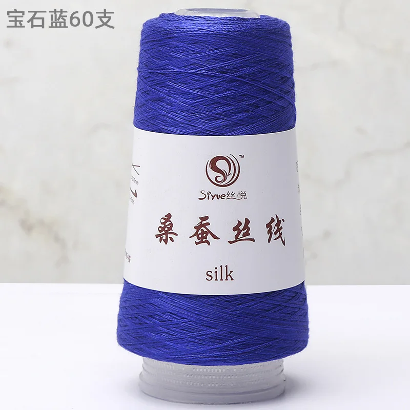 50g Mulberry Silk Thread 100% Pure Silk Thread Hand-woven Fine Silk Thread Wool Ball Winding Flower Fine Thread Material 5