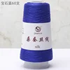 50g Mulberry Silk Thread 100% Pure Silk Thread Hand-woven Fine Silk Thread Wool Ball Winding Flower Fine Thread Material 5