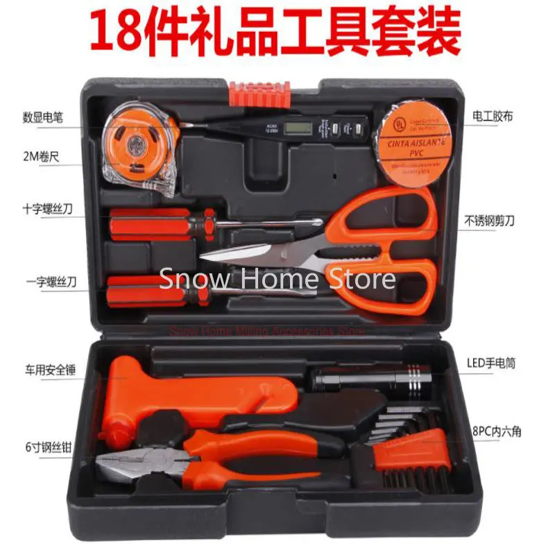 

Набор инструментов, набор комбинированных предметов, бытовой фотобокс для инструментов, электроинструменты, набор из 18 предметов