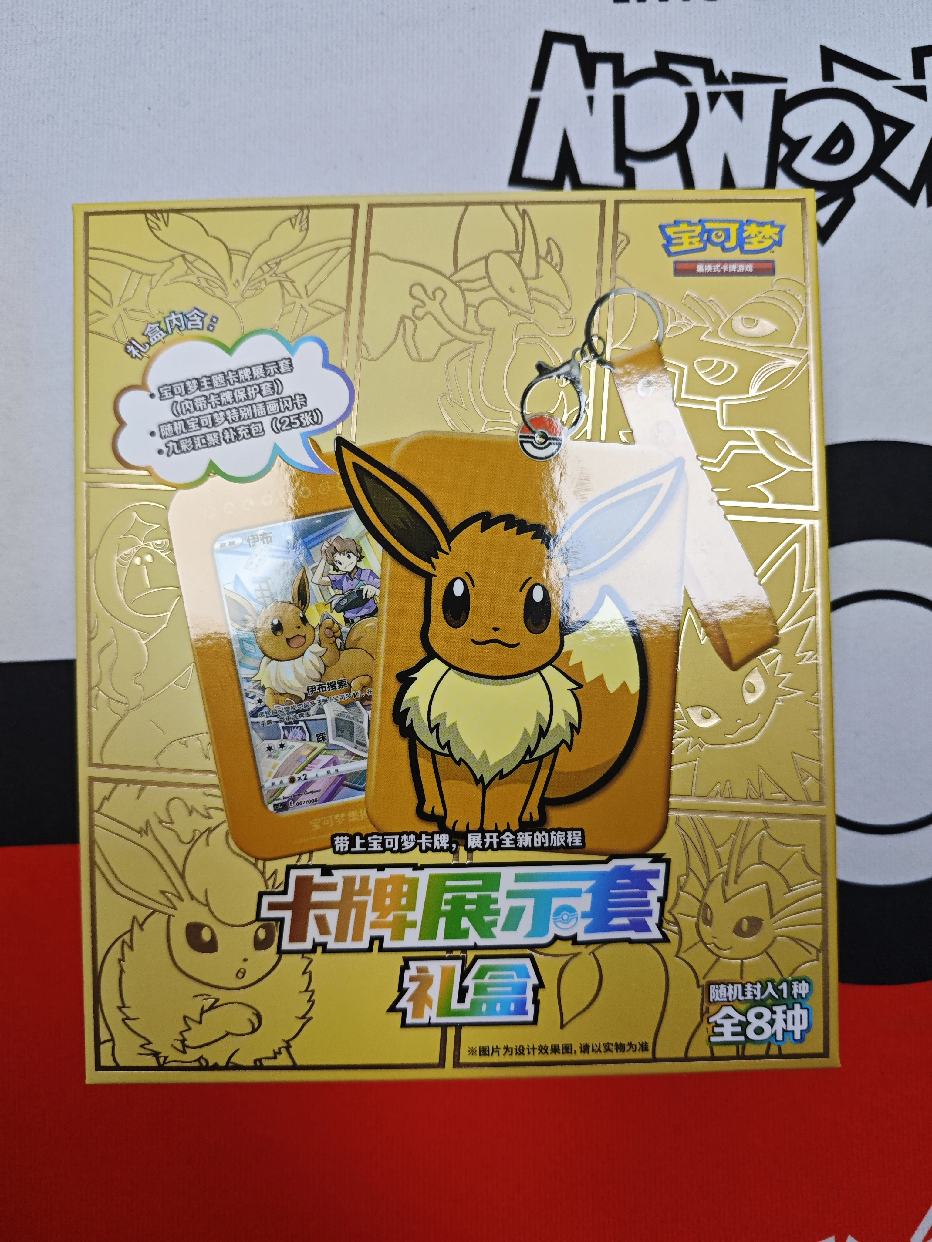 Simplified Chinese Version PTCG Pok&eacute;mon Trading Card Game-Genuine Collectible Display Set Gift Box for Second round Players