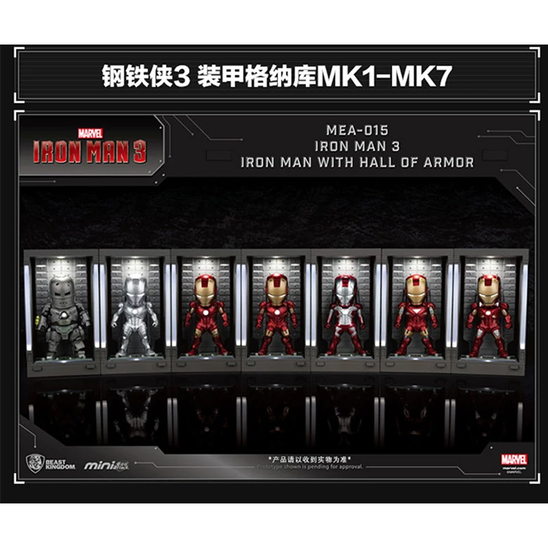 marvel-figuras-de-accion-de-iron-man-mk1-7-mark-hall-of-armor-juego-de-1-7-vengadores-tony-stark-legends-modelo-decoracion-de-escritorio-regalos