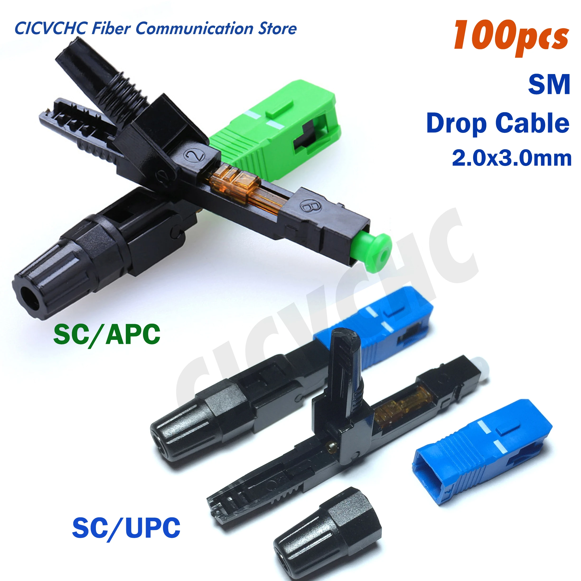 100pcs or 10pcs SC Field Installation Connector Fast Connector for 2.0x3.0mm Drop Cable with Clip Type kwizcom repeating rows field type