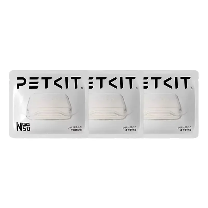 PETKIT N50 Second Deodorant cubes generation For PURA MAX cat thumbnail 2