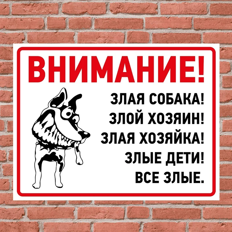 CS12008# Наклейка собака во дворе, осторожно собака Car Sticker Waterproof Vinyl Decal Car Accessories Decor