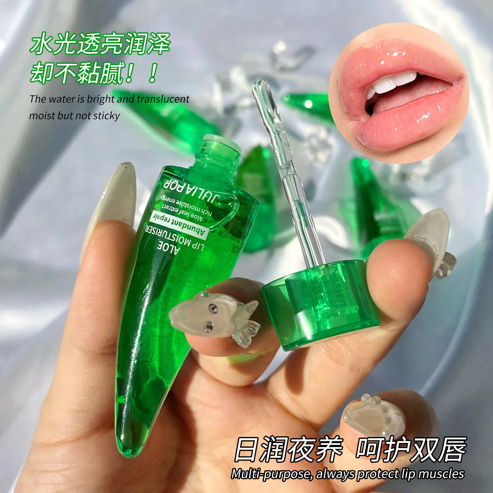 Aloe Vera Nourishing Lip Oil Natural Plant Extract Lip Balm Long Lasting Non-sticky Repair Moisturizing Lip Tint Lip Care Serum