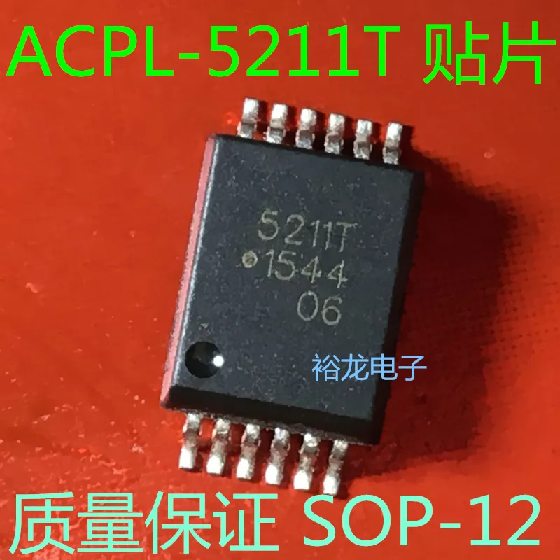 

Свободная флюоресцентная лампа 5211T SOP12 (10 шт.)