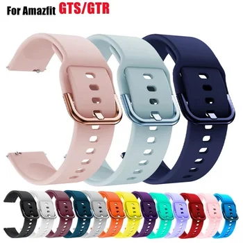 20mm 22mm Soft Silicone Watch Strap Band For Amazfit Bip GTR For HuaWei GT 2 Bracelet Wristband For Samsung Galaxy Watch6 Active