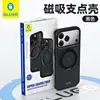 BLUEO Magnetic Phone for Iphone 17promax Case Aramid Fiber 360 Degree Free Rotation Bracket Strong Magnetic All-inclusive Case