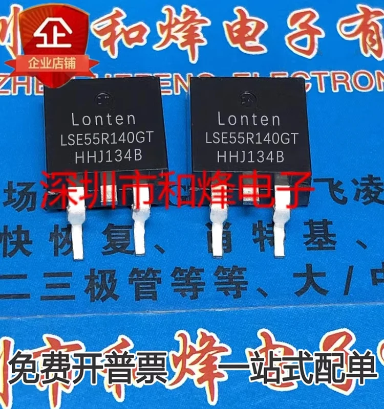 

(5PCS/LOT) LSE55R140GT TO-263 MOS New Original Stock Power chip