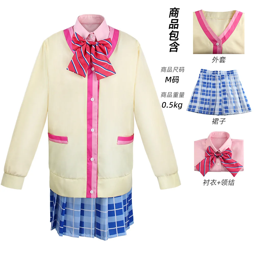 

Anime Project Sekai Colorful Stage Feat Akiyama Mizuki School JK Uniform Outfits Anime Cosplay Costumes