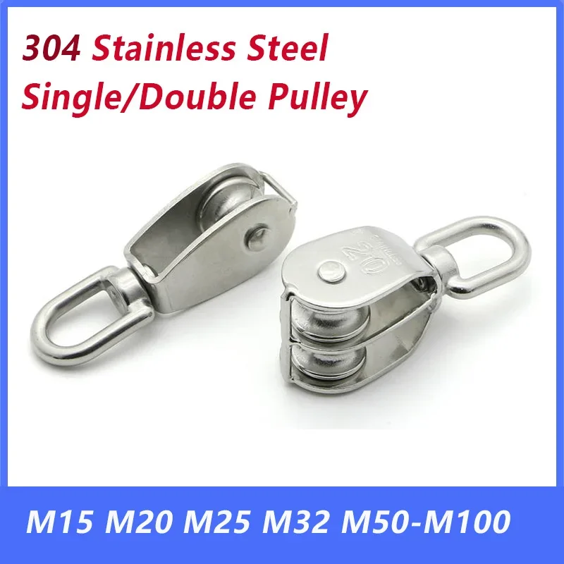 M15 M20 M25 M32 M50 M75 M100 Stainless Steel 304 Single or Double Wheel Swivel Lifting Rope Pulley Block for Wire Rope 1PCS