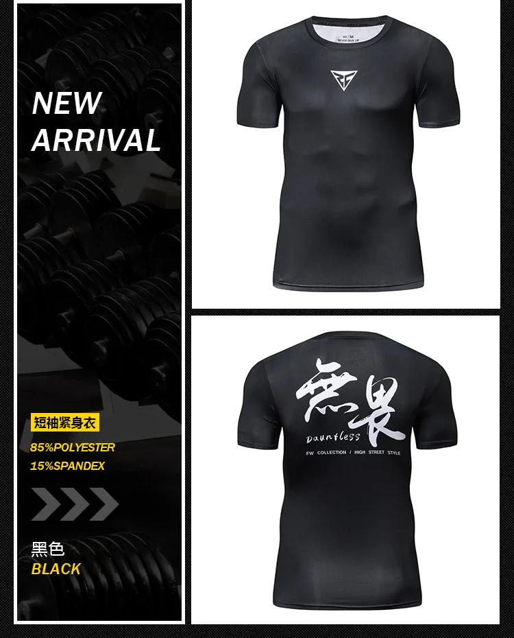 Kompressions-T-Shirt mit verkürzten Ärmeln für Herren, 3D-gedrucktes Trainings-T-Shirt, schweißableitendes, schnell trocknendes Oberteil, geeignet für JuJitsu-Joggen im Fitnessstudio – Detail 6