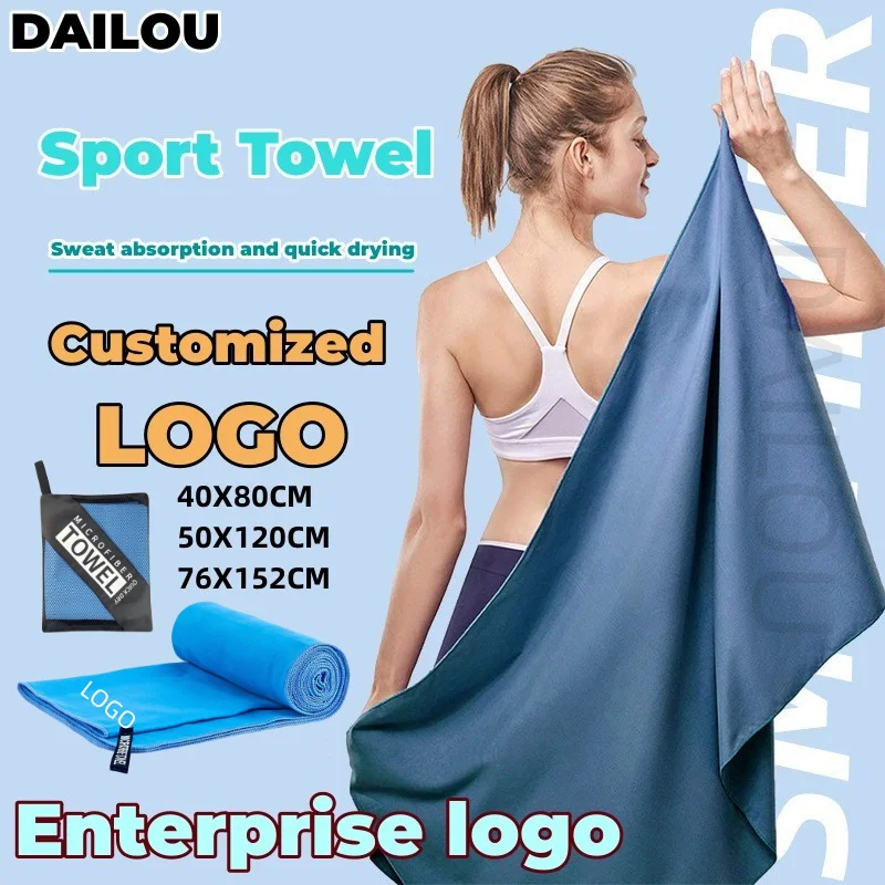 Brand Towel Customization Sports Quick Drying Towel Super Absorbent Camping Lightweight Gym Swimming Yoga Beach Diy sports towel