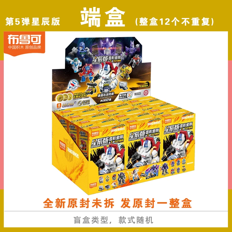 Blokees Transformation Defender Collectible Action Figures Assembly Kit