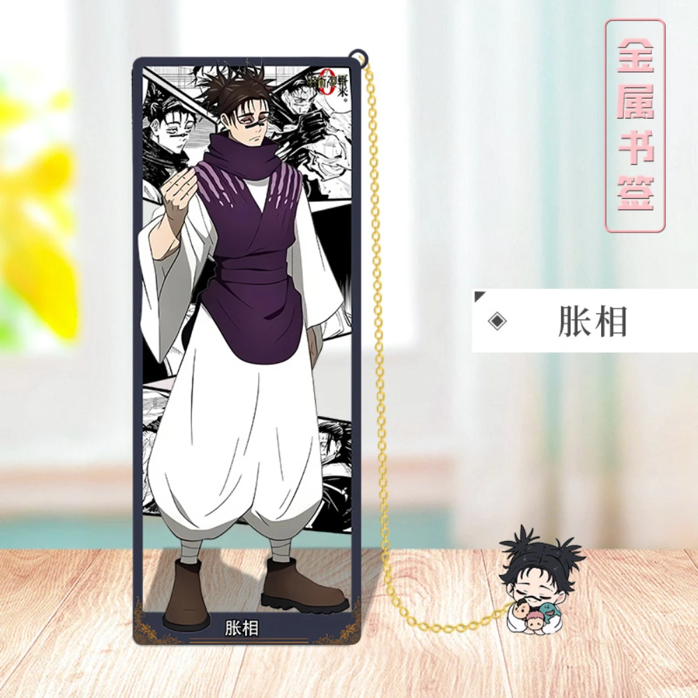 Anime Inumaki Toge Itadori Yuji Kugisaki Nobara Nanami Kento Shot Suguru Satoru Gegenseitige Hilfe Metal Bookmark P Road PS Karten Attouch Sorie S Technik ft – Detail 8