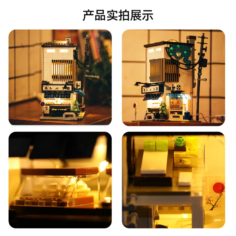 Cada LED City Japanese Street View Bricks Shop LED Japanese Steamed Bun House Architecture Building Blocks Summer Cafe Toys 6