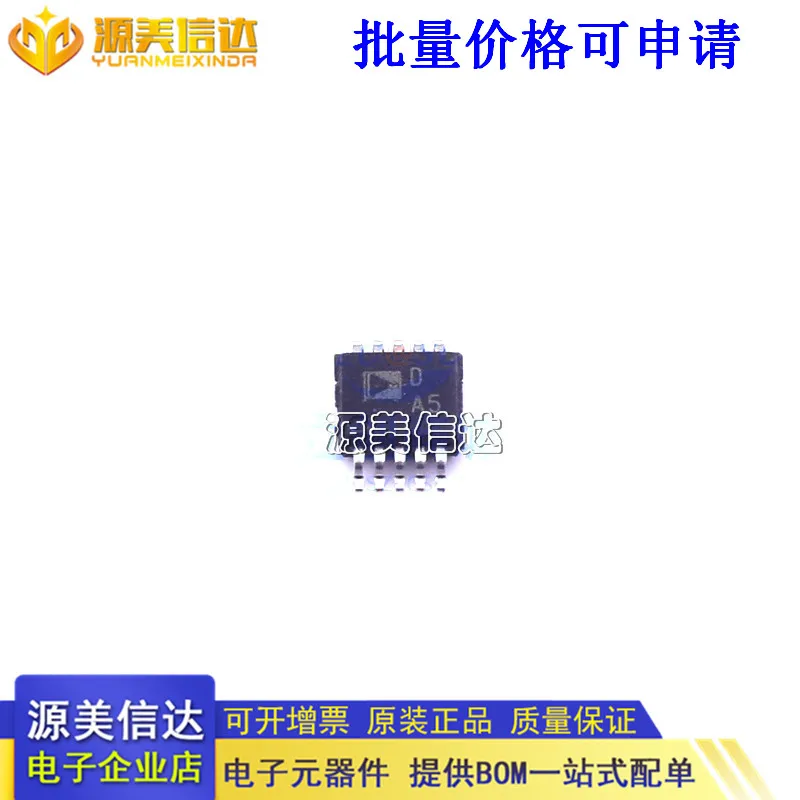 

AD5667RBRMZ-1REEL7 MSOP10 новый чип IC