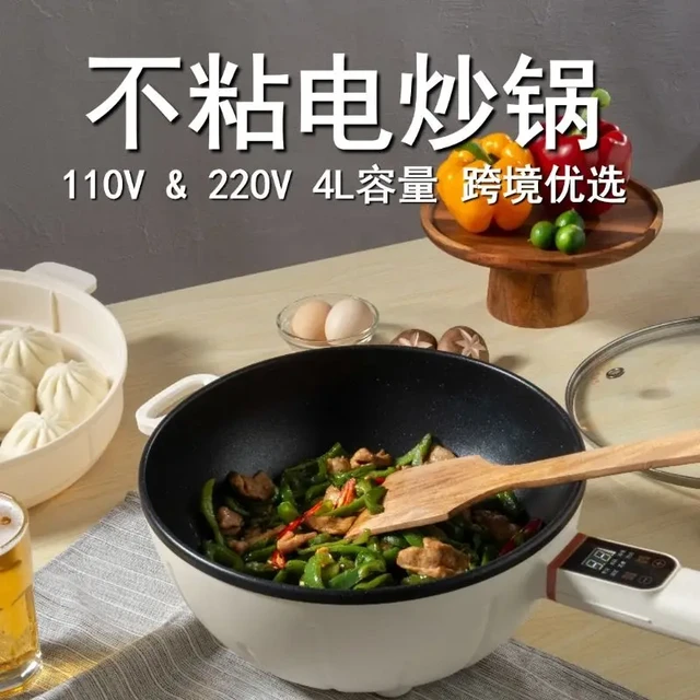 Wok électrique haute puissance 110V exporté vers Taïwan, Japon, Canada,  cuisinière électrique multifonctionnelle domestique, marmite antiarina