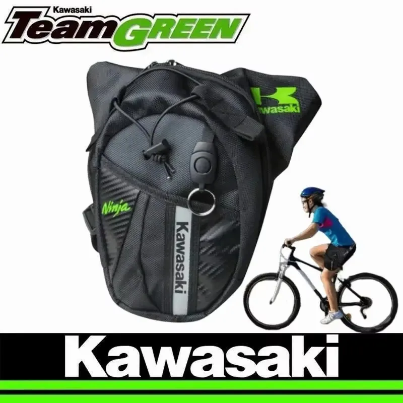 Kawasaki Multifunction Motorcycle Drop Leg Bag