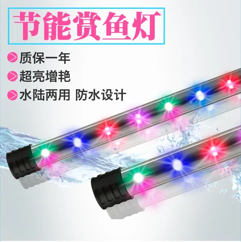어항 액세서리 LED 수족관 장식 LED 조명, 수생 식물 조명, 방수 클립 온 램프, 어항 220-240V 4