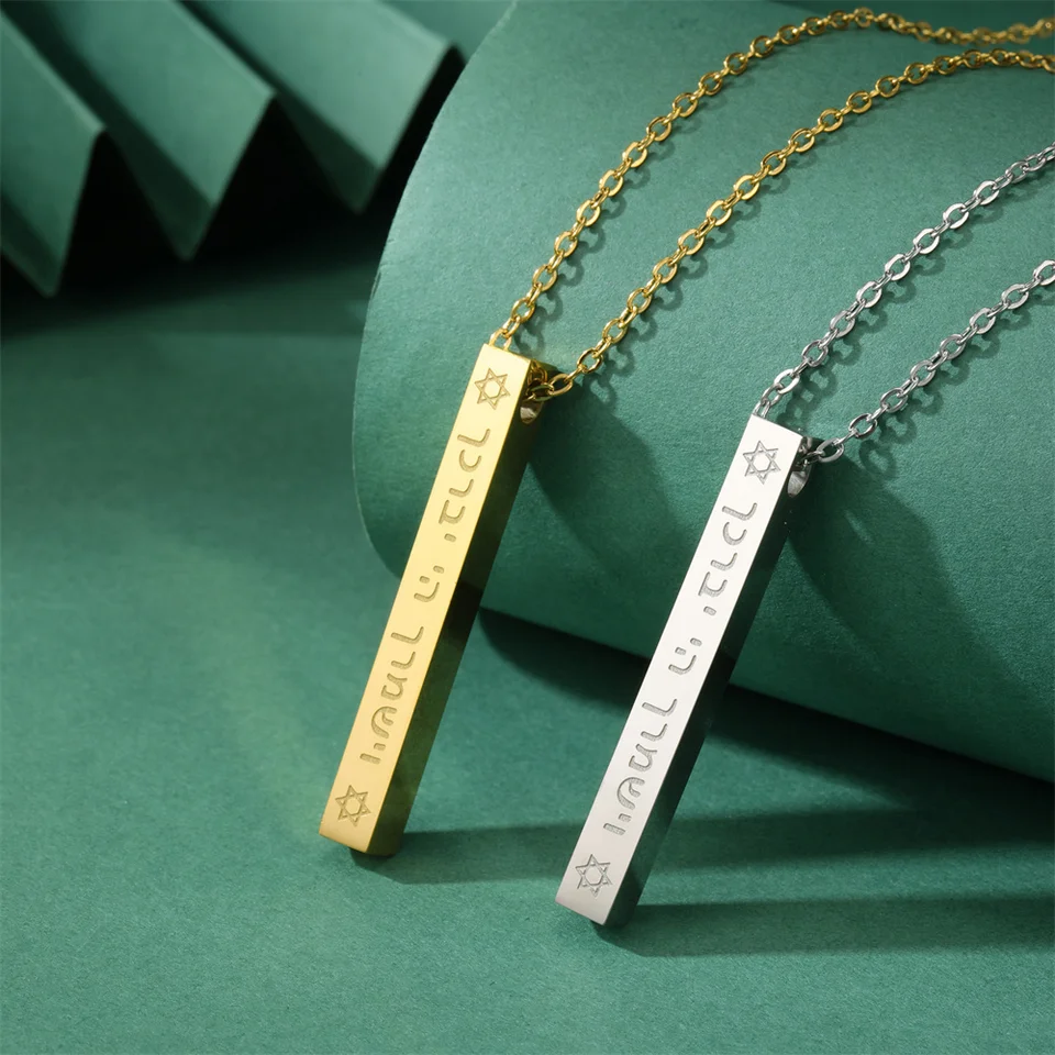 EUEAVAN Collana Stella Di David Con Tetragramma YHWH - Acciaio Inossidabile - Gioiello Ebraico Religioso - 4