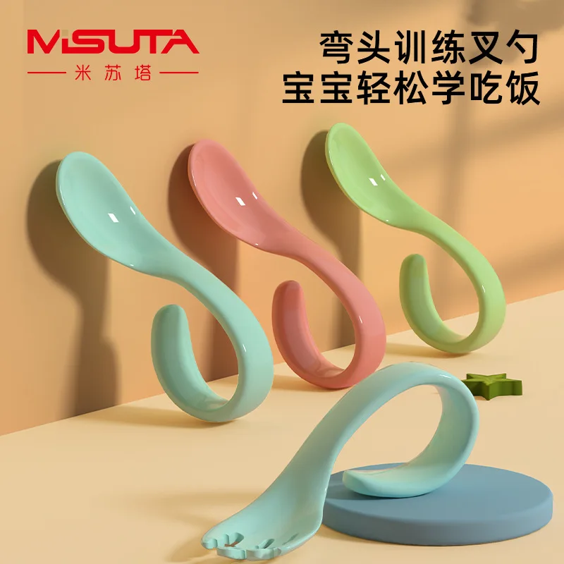 Babytrainingsporkchildbendsporkcutlerysetbabysuppliesshorthandlesporkelbowfork